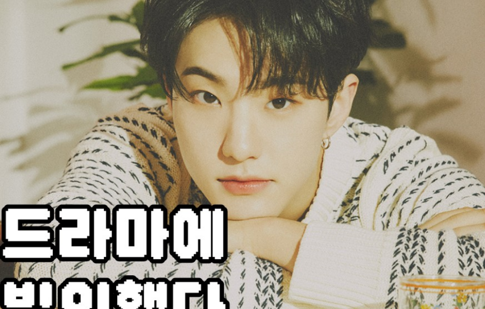 Estaba poseída por mi drama favorito. thumbnail