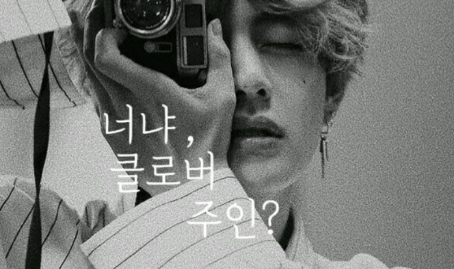 是你吗，Clover的主人？ thumbnail