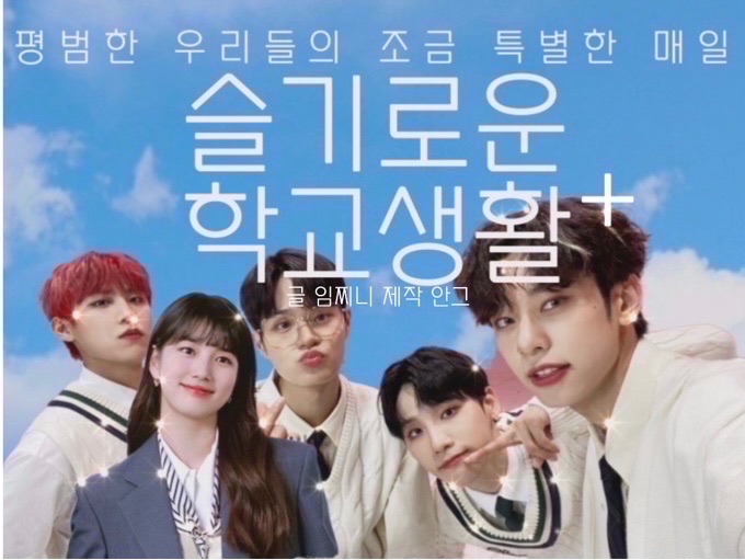 Wise School Life+ thumbnail