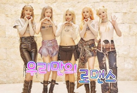 [GL](아이들)우리만의 로맨스 thumbnail image