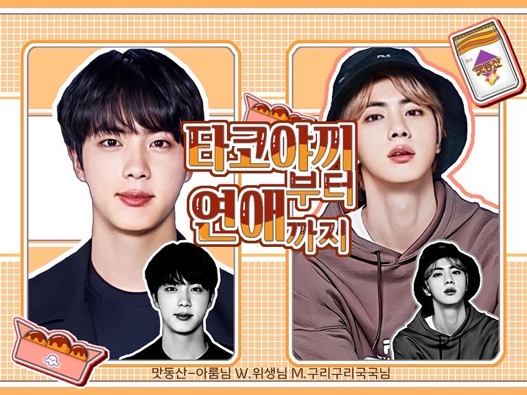 Del takoyaki al amor thumbnail