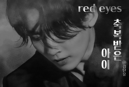 red eyes: blessed child thumbnail