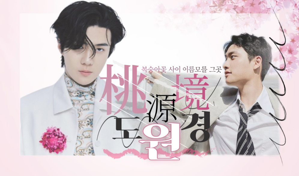Peach Blossom Spring thumbnail