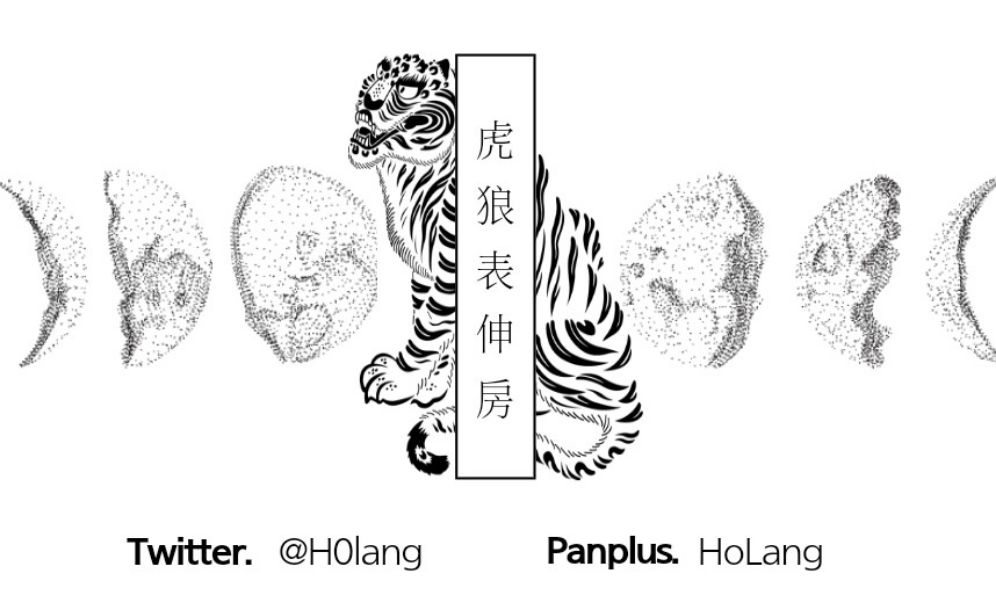 Tiger sign application room, tiger sign room thumbnail