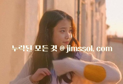 Everything that's missing thumbnail