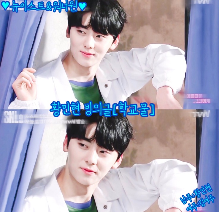 Bing-ui-geul karya Hwang Min-hyun [Kisah Sekolah] Episode 00 thumbnail