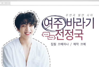 Jeon Jungkook, le favori de l'héroïne thumbnail