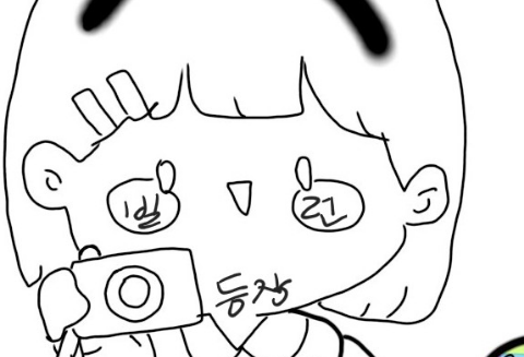 Un giorno, un uomo cominciò a innamorarsi di me. thumbnail