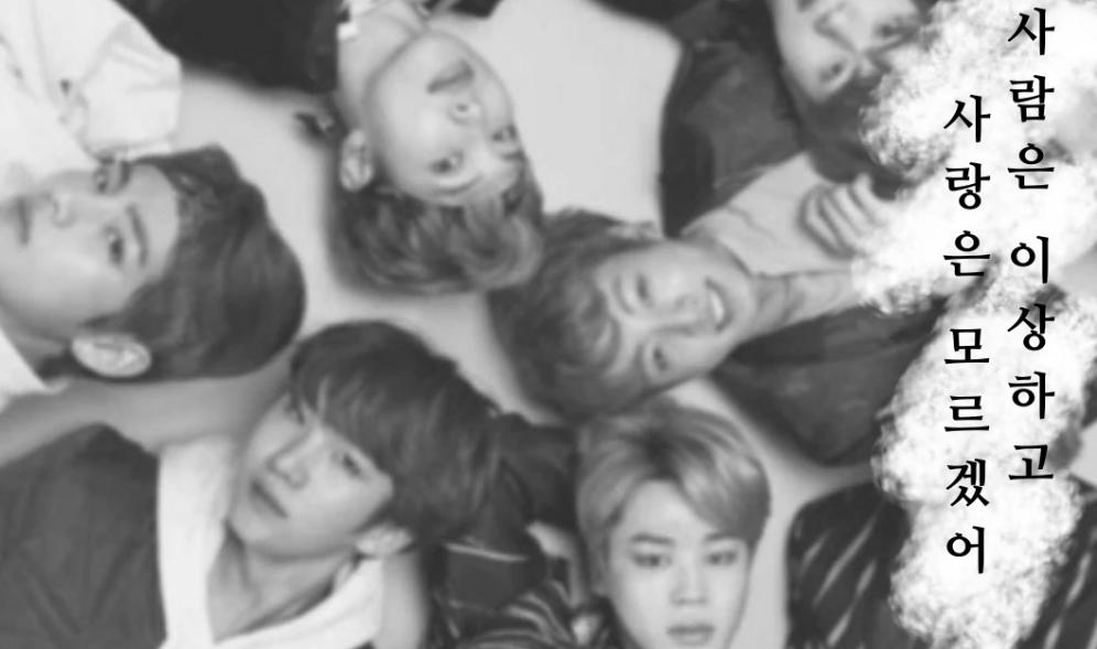 People are strange and I don't understand love thumbnail