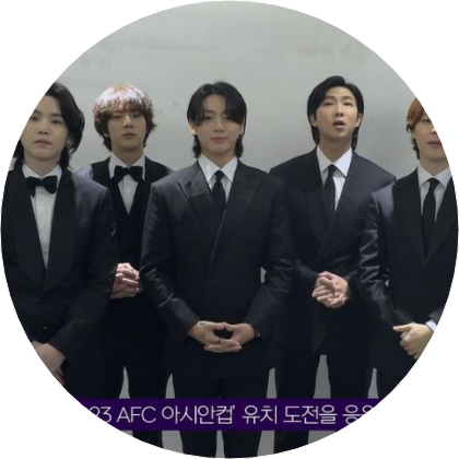 방탄소년단 image