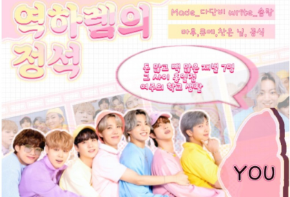 Đỉnh cao của thể loại hậu cung ngược. thumbnail