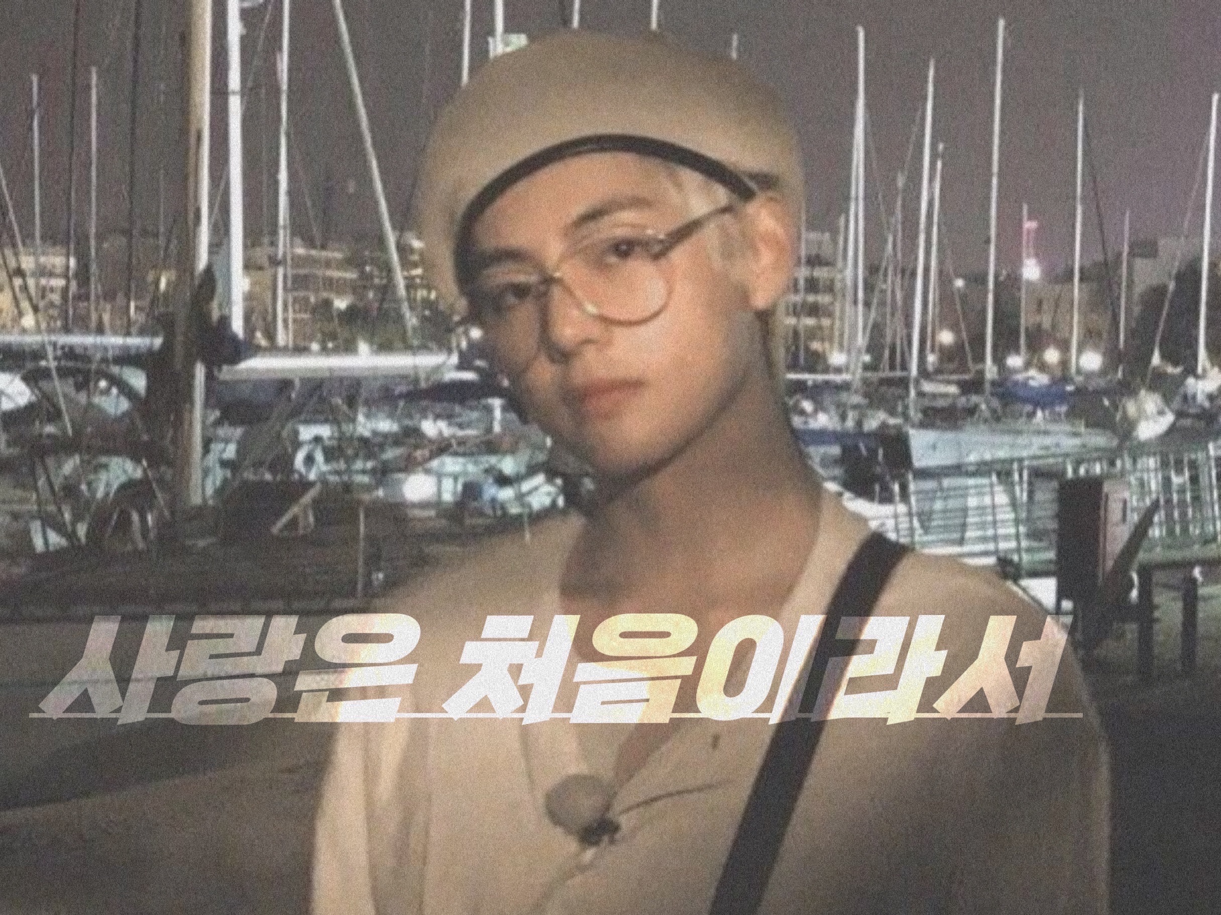 사랑은 처음이라서 thumbnail