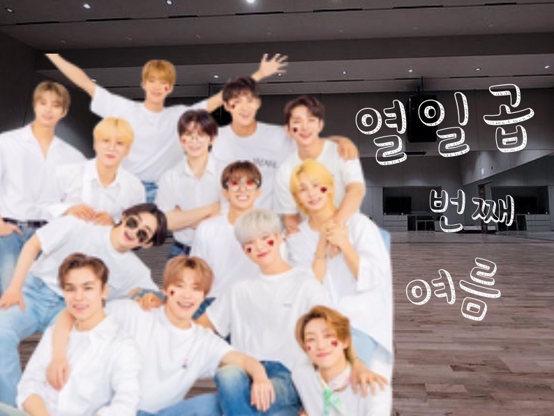 열일곱번째 여름 thumbnail