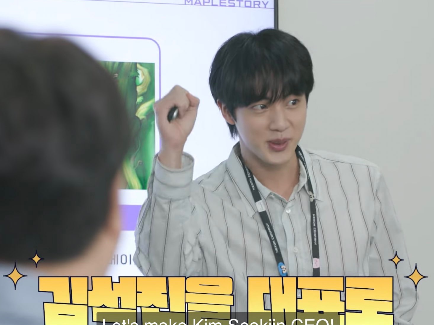 대표이사 진 thumbnail