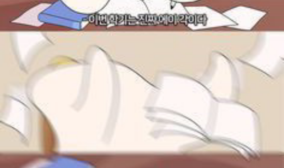 Un pasticcio di chat room NFP X EFP thumbnail