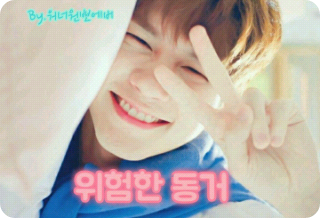 위험한 동거 thumbnail