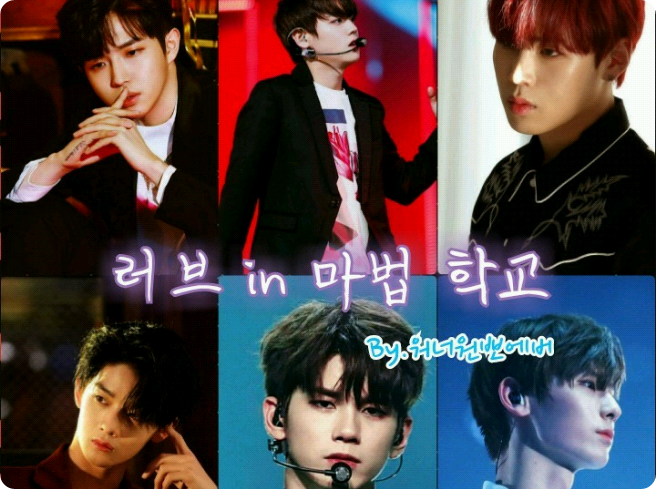 러브 in 마법 학교 thumbnail