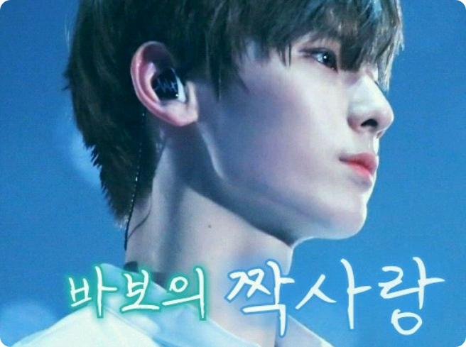 바보의 짝사랑 thumbnail