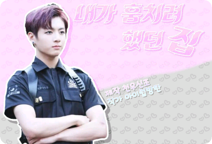 Ngôi nhà mà tôi đã cố gắng trộm cắp thumbnail