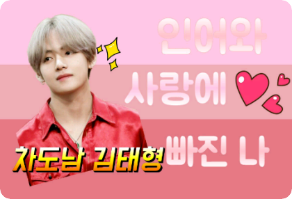 Tôi đã yêu một nàng tiên cá. thumbnail