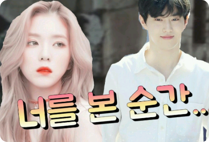 Saat aku melihatmu.. (kolaborasi dengan Jin kesayanganku) thumbnail