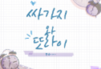 薩嘎吉和虎井 thumbnail