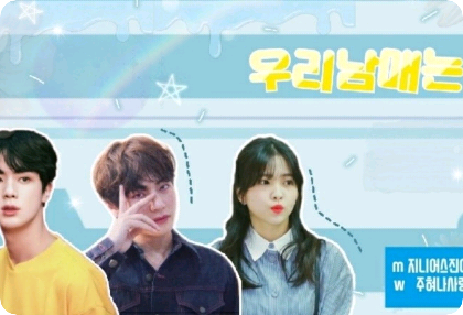 Mi hermano y mi hermana (en pausa) thumbnail