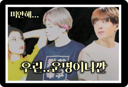 Estamos...destinados thumbnail