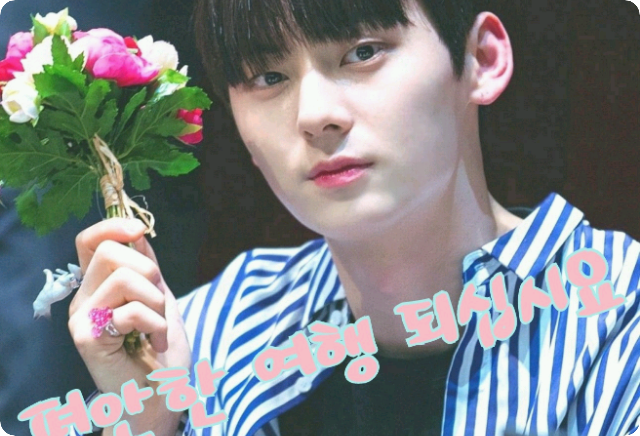 '편안한 여행 되십시요'[긴 단편] thumbnail