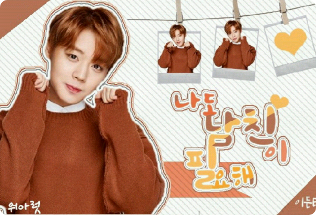 나도 남친이 필요해ㅠㅠ thumbnail