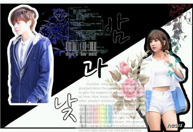 밤과 낮 thumbnail