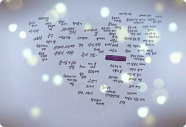 너와 나의 이야기들... thumbnail