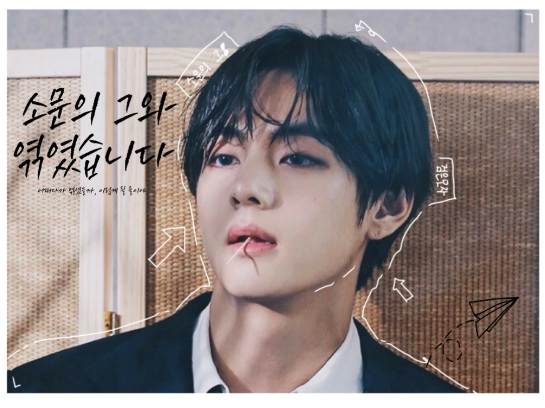 소문의 그와 엮였습니다! thumbnail