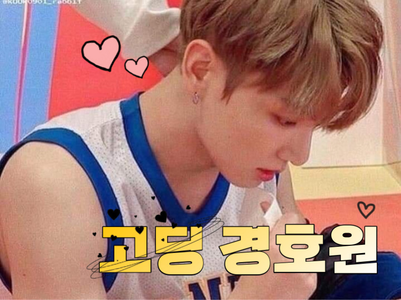 garde du corps du lycée thumbnail