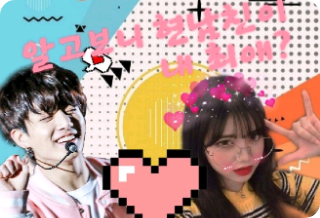 Hóa ra bạn trai hiện tại của tôi lại là bạn thân nhất của tôi? thumbnail