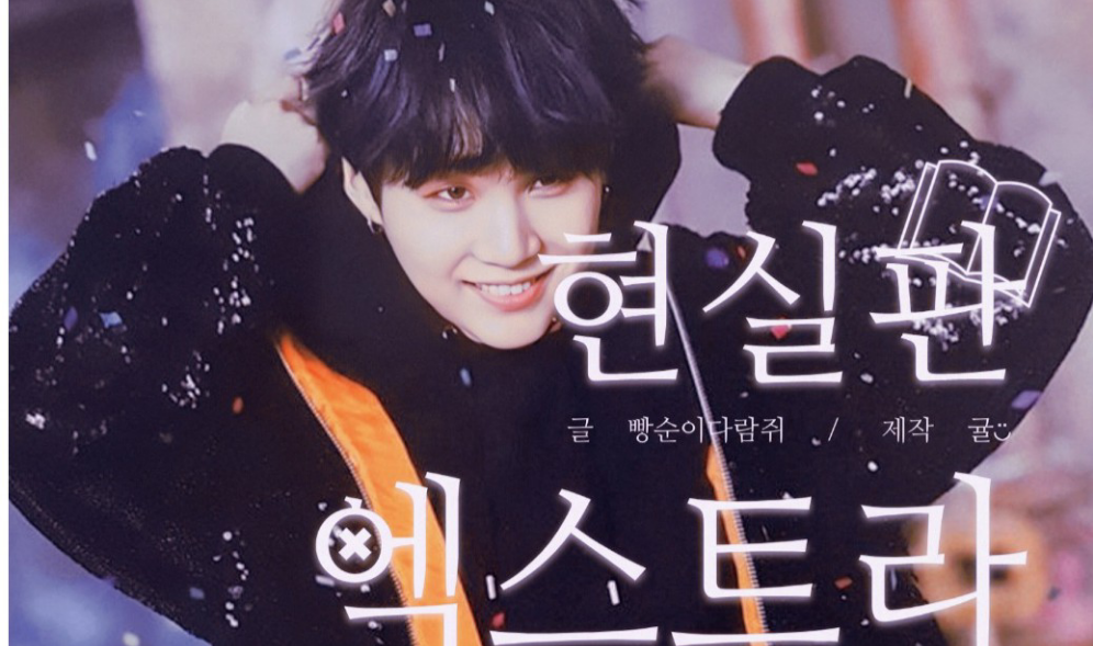 Comparse della vita reale thumbnail