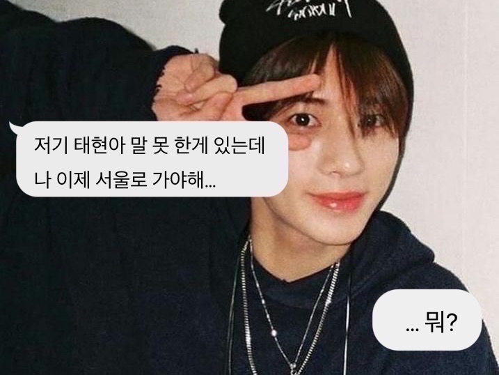 I have to go to Seoul now thumbnail