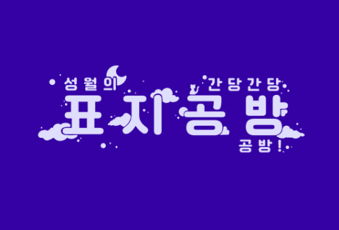 封面工作室 thumbnail