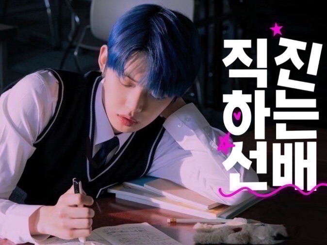 徑直向前走的學長 thumbnail