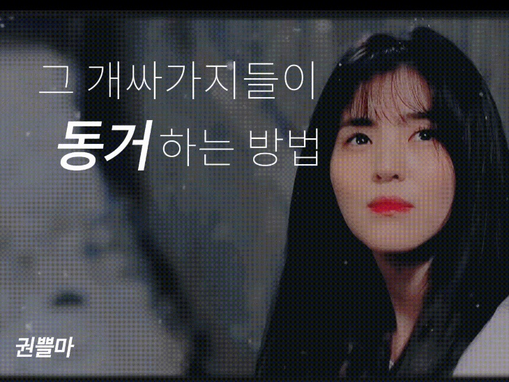 その犬が「同居」する方法 thumbnail