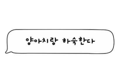 我和一個朋克一起登機。 thumbnail