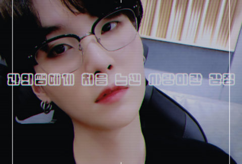 The feeling of love I felt for my private tutor for the first time thumbnail