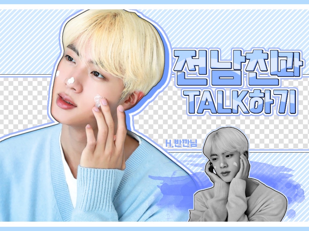 전남친과 TALK 하기! thumbnail