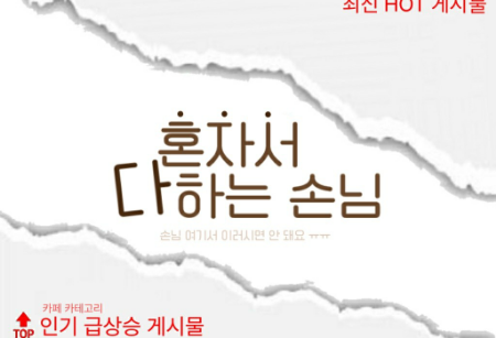 一人で尽くすゲスト thumbnail