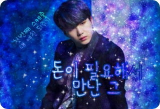 [Concurso 2] Lo conocí porque necesitaba dinero. thumbnail