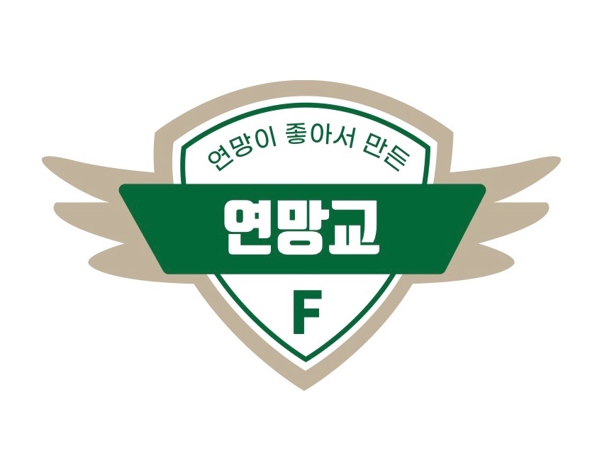 연망을 찬양합시다 thumbnail