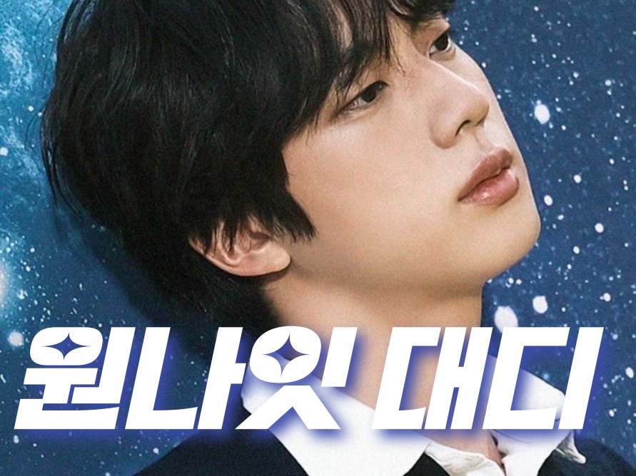 One Night Daddy thumbnail