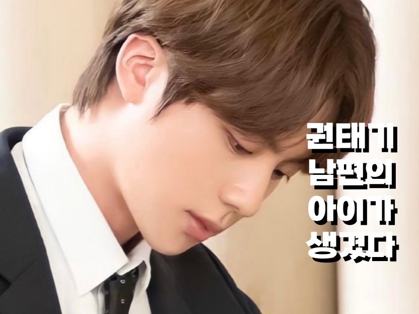 My bored husband has a child thumbnail