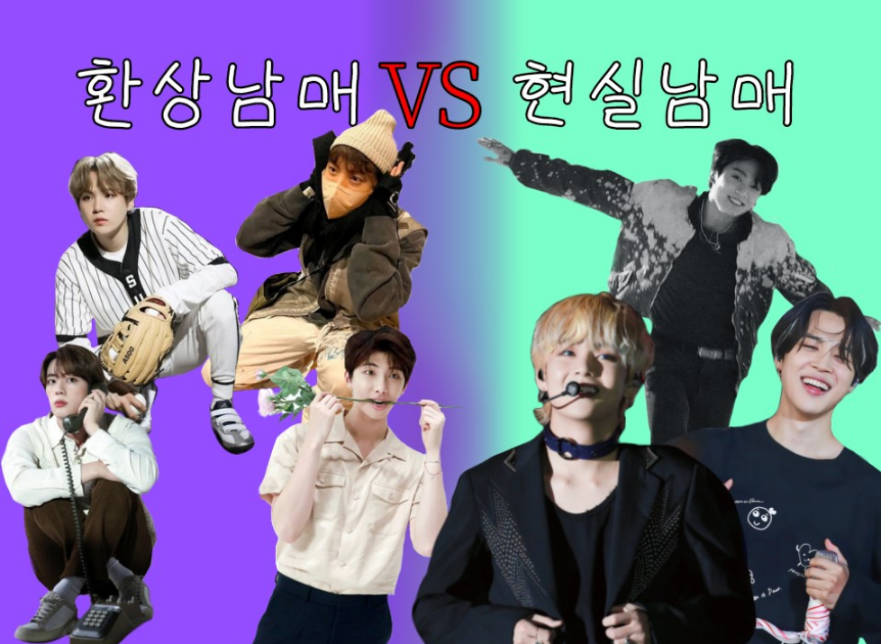Fantasy Siblings VS Real Siblings thumbnail