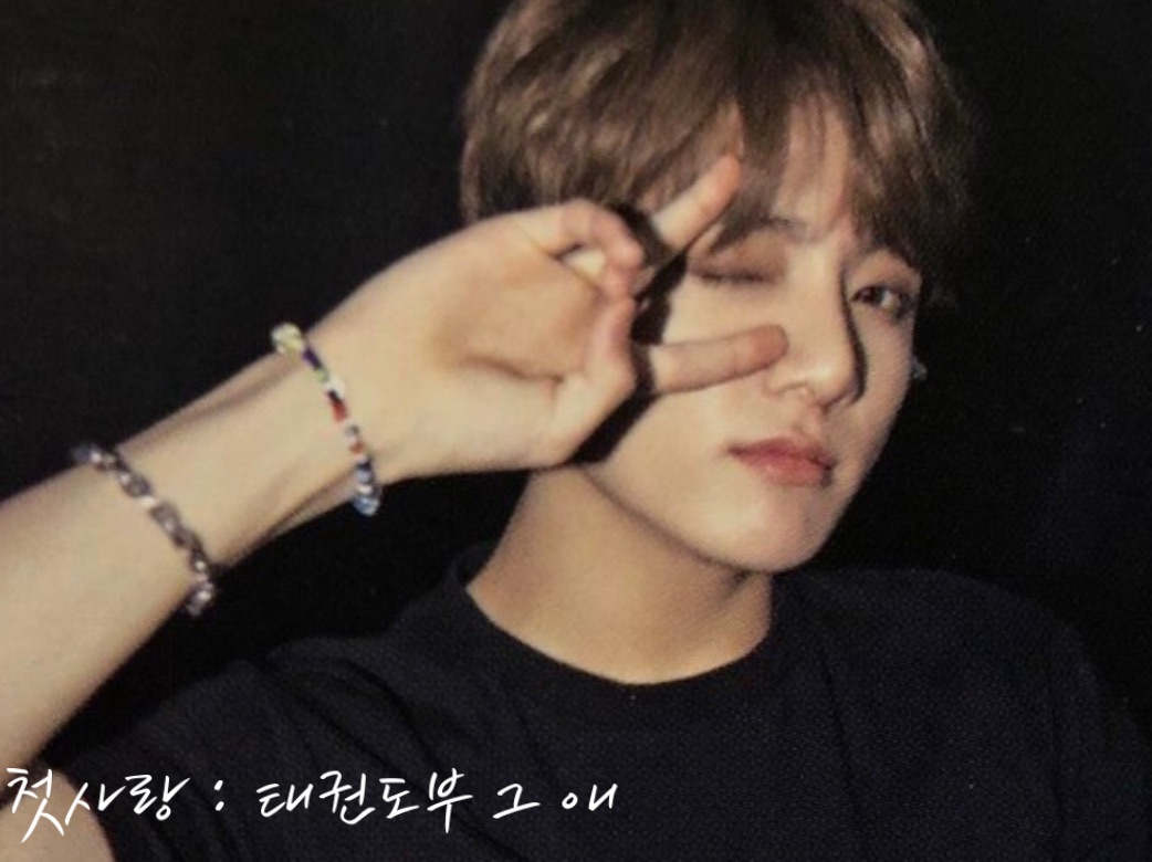 初恋：テコンドーその子 thumbnail